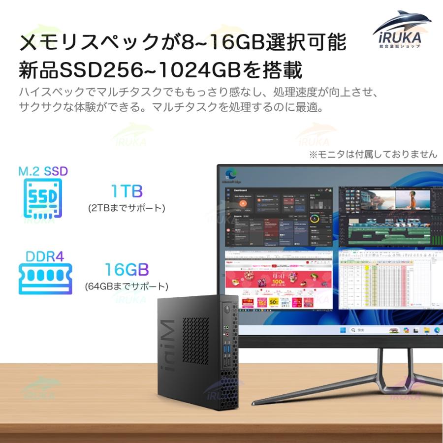 インテル ミニPC デスクトップパソコン パソコン 新品 Office付き Core