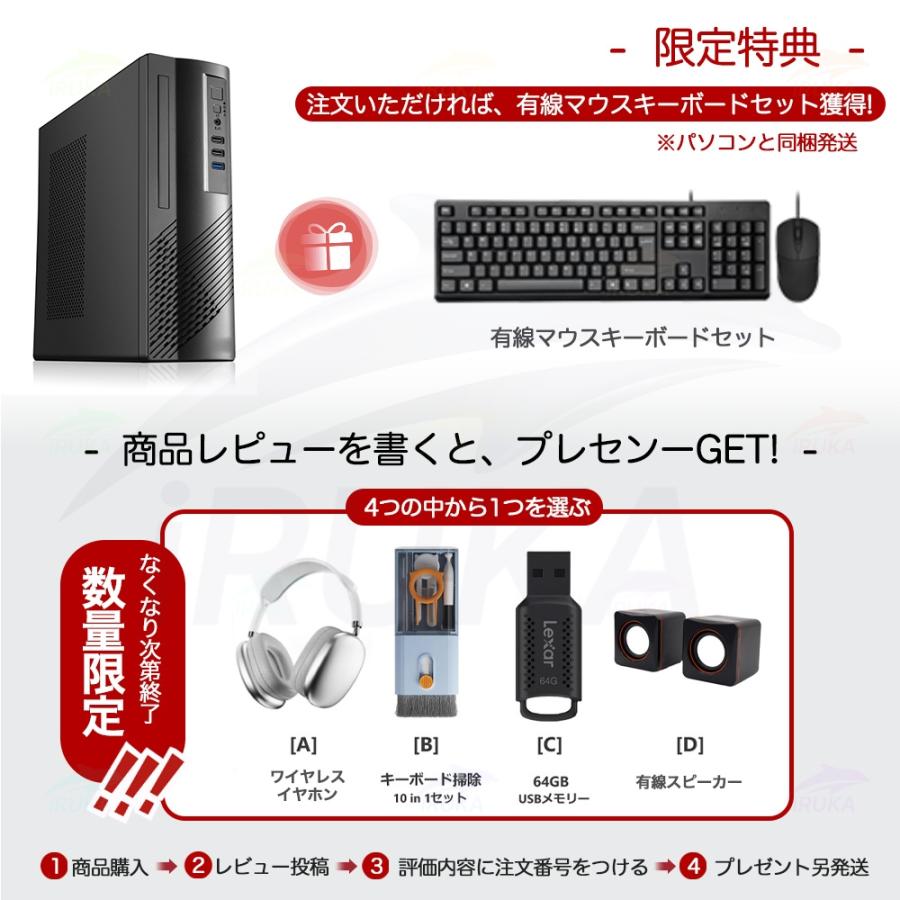 黒 有線マウス DVDドライブ タワー型PC WINDOWS11とシリアル同梱 インテル（intel） デスクトップパソコン 新品 Windows11 DVDドライブ