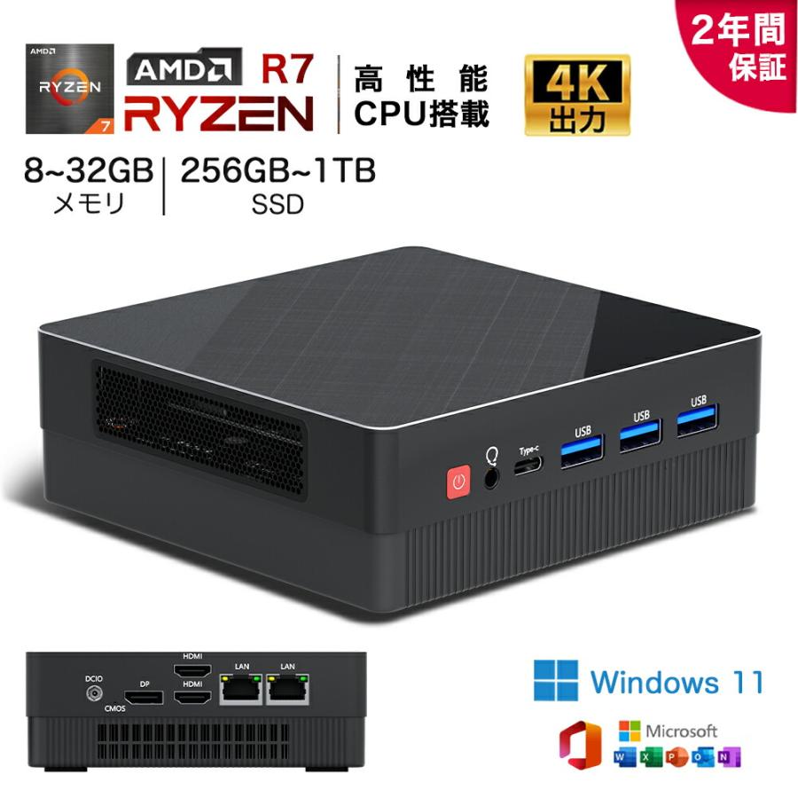 minipc ミニPC Windows11 Pro office付き 【AMD Ryzen3-4300U~R7-7730U】16/32GB 256GB~1TB 4K 4画面出力 2.5GbpsLAN WiFi5/6 HDMI Type-C USB-C