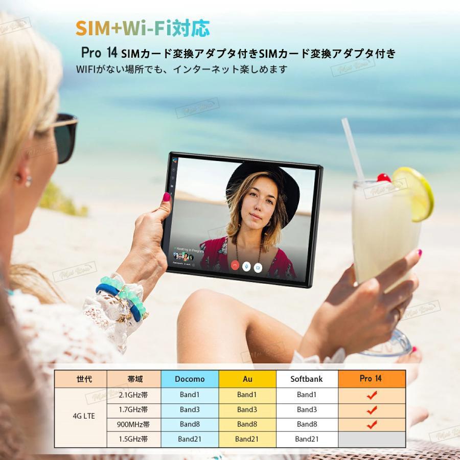 タブレット 本体 8+256GB 10インチ Android 13 Wi-Fiモデル 通話 タブレット 本体 8+256GB 10インチ Android 13 Wi-Fiモデル 通話