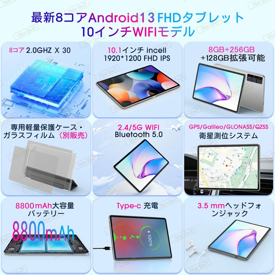 タブレット 本体 8+256GB 10インチ Android 13 Wi-Fiモデル 通話対応 2560*1600 IPS液晶 simフリー 軽量 ネット授業 人気 おすすめ｜meikou0625｜21