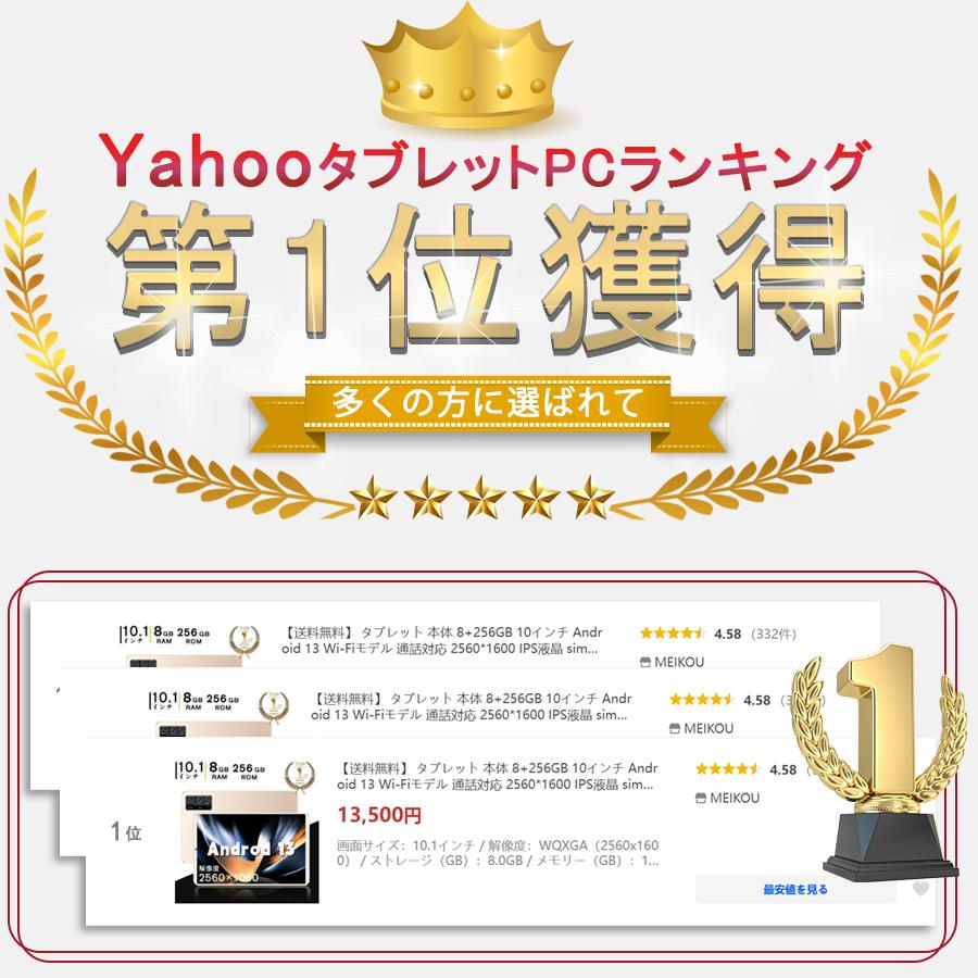 新品未使用 10インチ Android 13 タブレット 充電器付き 新品 未使用 10インチ Android 13 タブレット 充電器付き Amazon