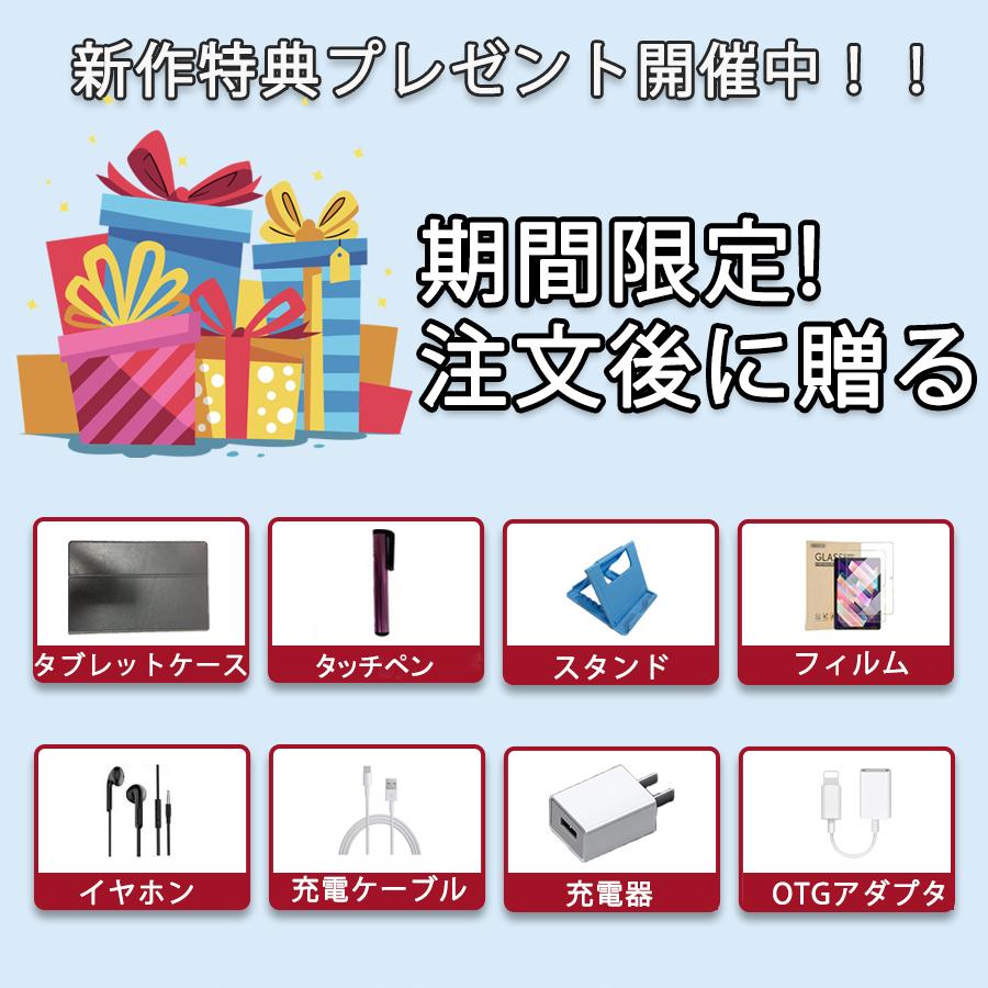 タブレット 本体 8+256GB 10インチ Android 13 Wi-Fiモデル 通話 タブレット 本体 8+256GB 10インチ Android 13 Wi-Fiモデル 通話