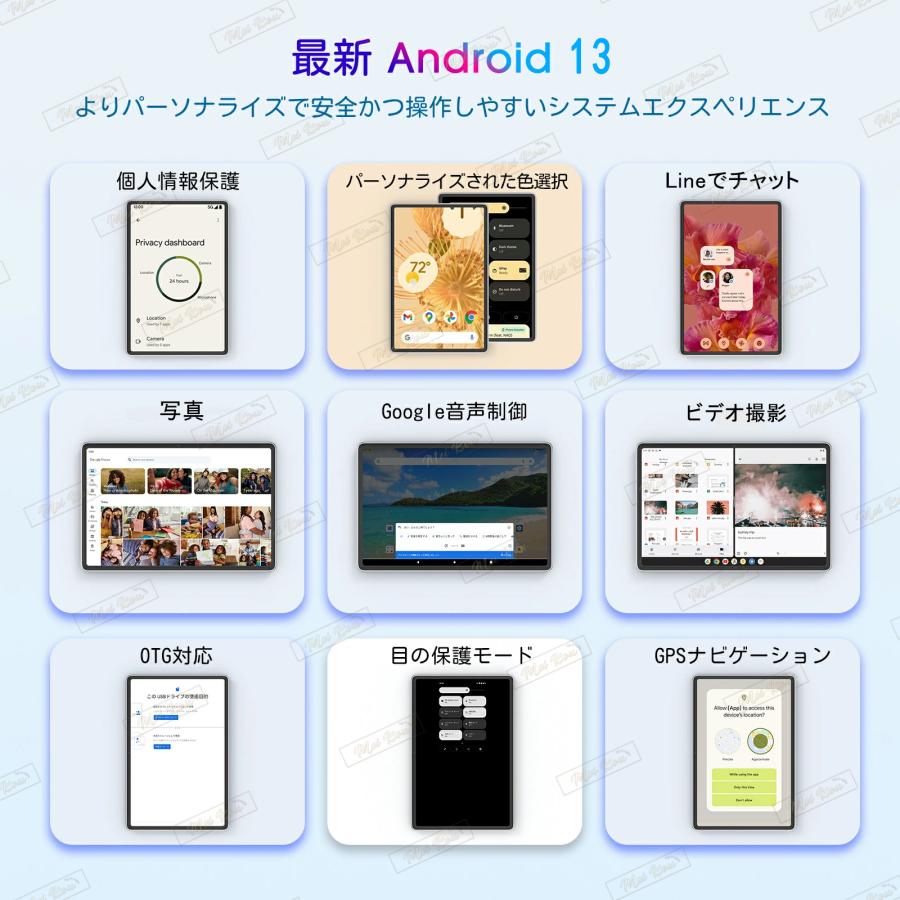 タブレット 本体 8+256GB 10インチ Android 13 Wi-Fiモデル 通話対応 2560*1600 IPS液晶 simフリー 軽量 ネット授業 人気 おすすめ｜meikou0625｜09