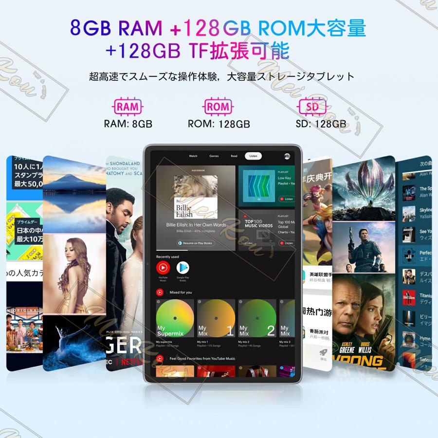 NEW限定品】【NEW限定品】 タブレット 本体 128GB 10インチ Android 12