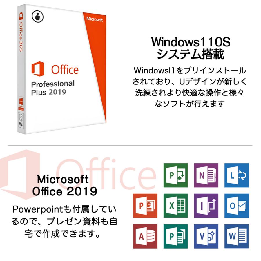 ノートパソコン 新品 windows11 office搭載 第11世代 14/15.6インチ
