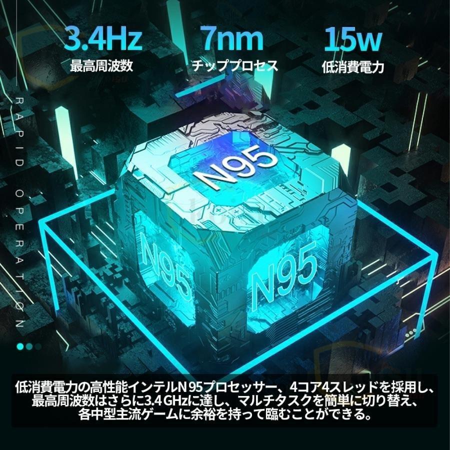 ノートパソコン 新品 windows11 office搭載 第11世代 14/15.6インチ