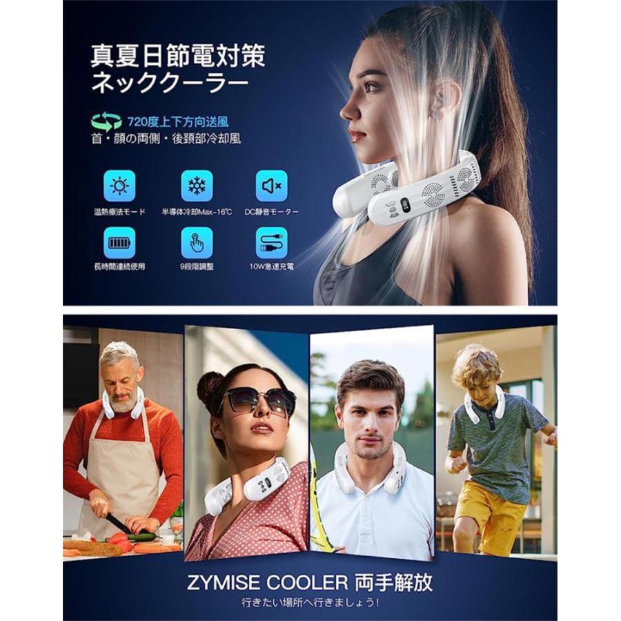 ネッククーラー 冷凍ハンギングネックエアコン 首掛け 3つ冷却 ネッククーラー 冷凍ハンギングネックエアコン 首掛け 3つ冷却
