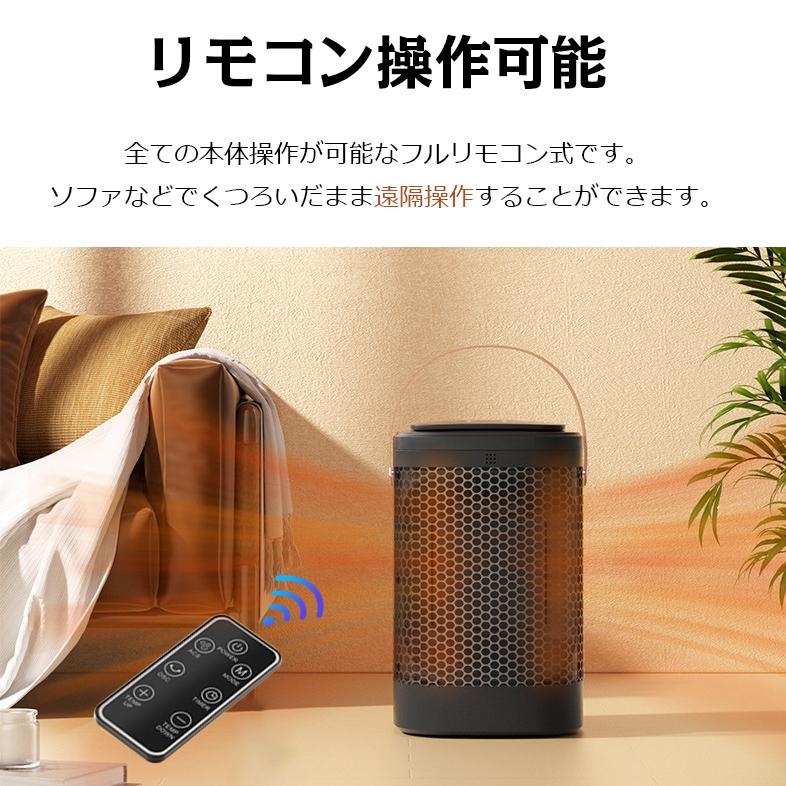 2024新品 1秒速暖】セラミックヒーター 冷暖風扇 首振り ヒーター 電気