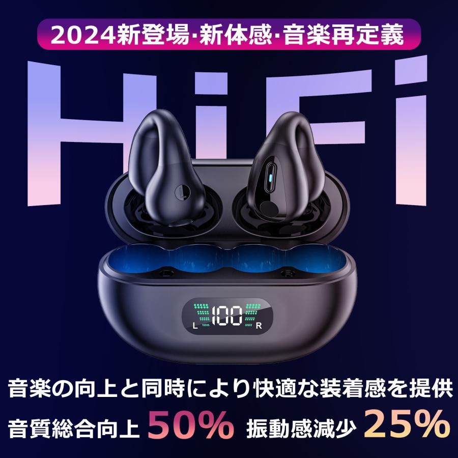 【2024改良型 イヤーカフイヤホン】イヤーカフ型 空気伝導 耳を塞がない Amazon.co.jp: 【2024改良型 イヤーカフ イヤホン】イヤーカフ型