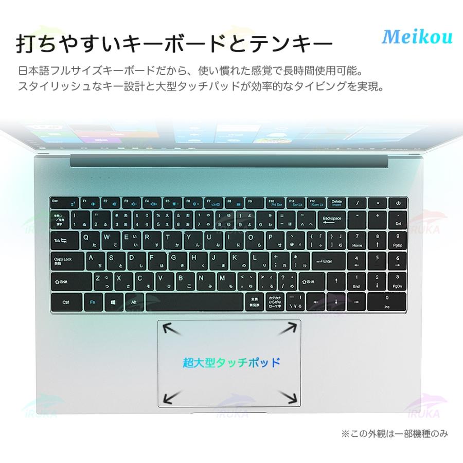 インテル ノートパソコン パソコン 新品 windows11 office搭載