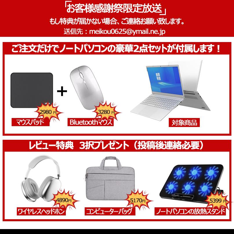 インテル ノートパソコン 新品 windows11 office搭載 第13世代 インテル ノートパソコン 新品 windows11 office搭載 第13世代