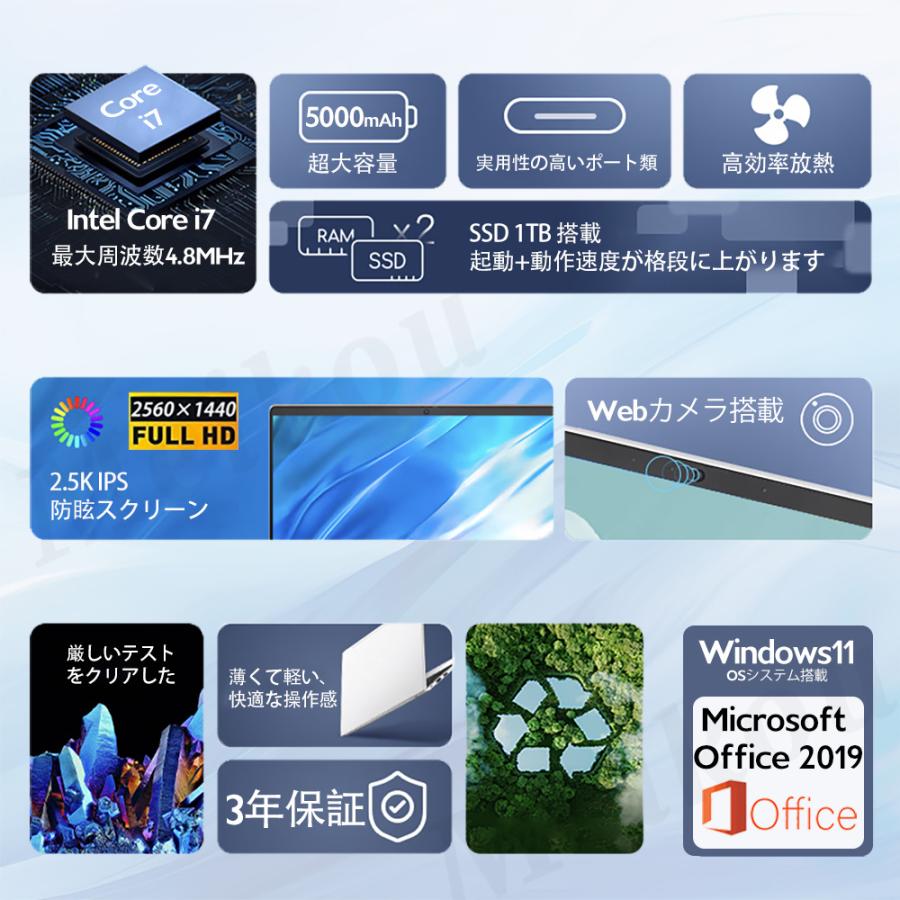 インテル ノートパソコン 新品 windows11 office搭載 第13世代 インテル ノートパソコン 新品 windows11 office搭載 第13世代