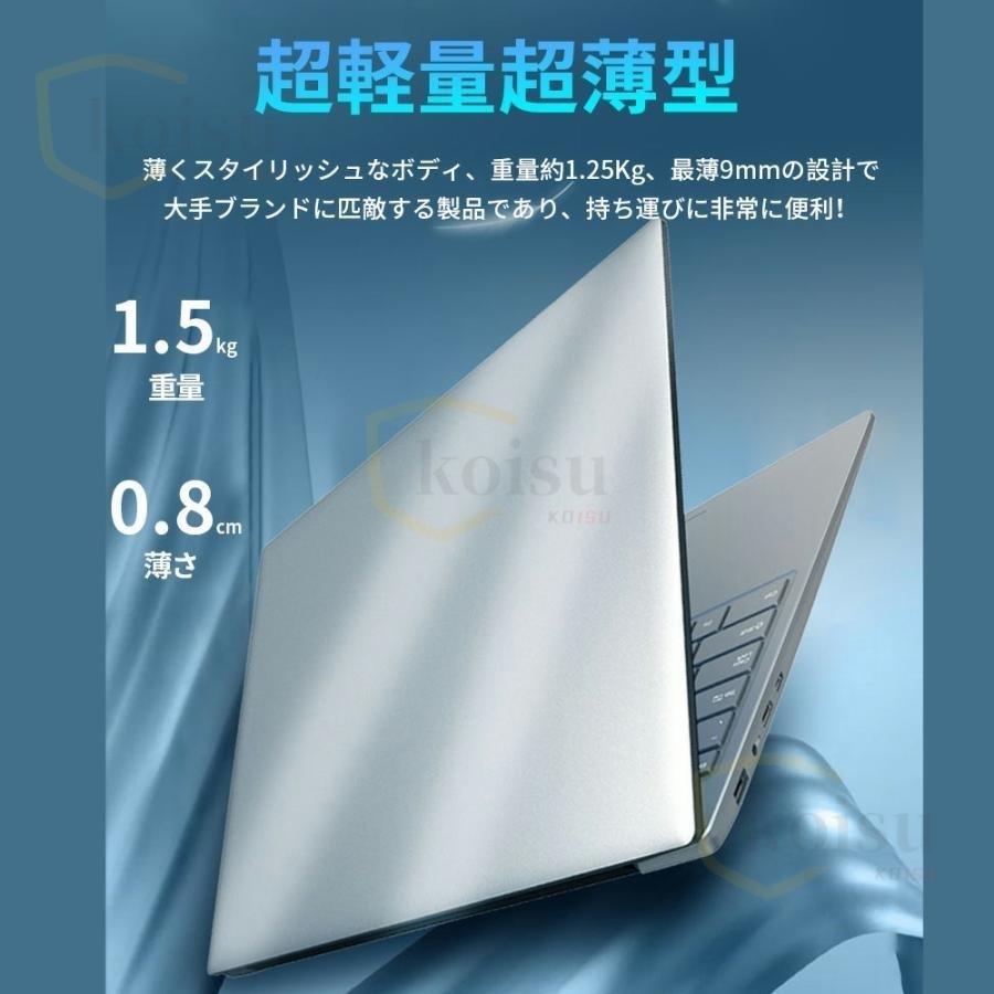 ノートパソコン 新品 windows11 office搭載 第11世代 14/15.6インチ