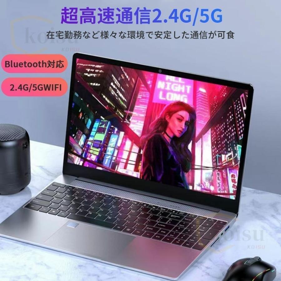 ノートパソコン 新品 windows11 office搭載 第11世代 14/15.6インチ