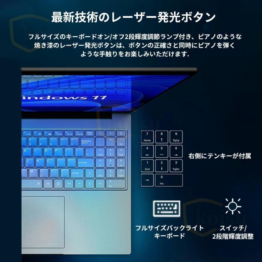 ノートパソコン 新品 windows11 office搭載 第11世代 14/15.6インチ