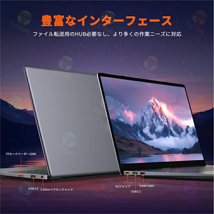 インテル（intel） ノートパソコン Office付き パソコン 第10世代