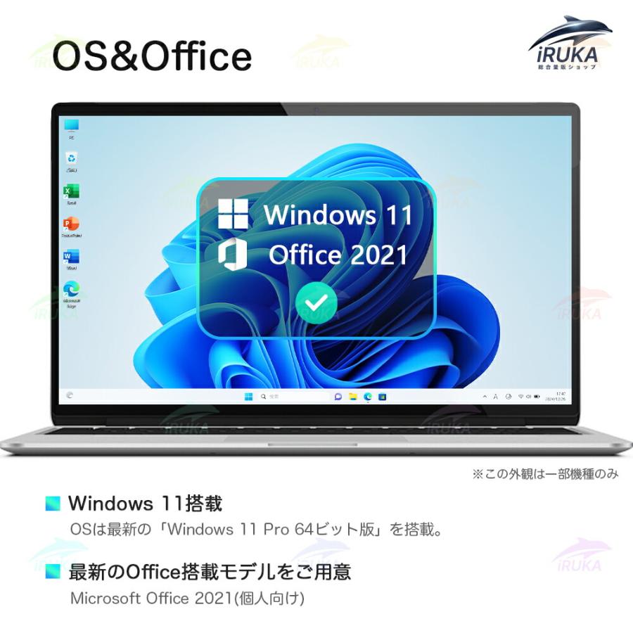 Core i3 10世代 16GB ノートパソコン Windows11 オフィス インテル（intel） ノートパソコン Office付き パソコン 第10世代