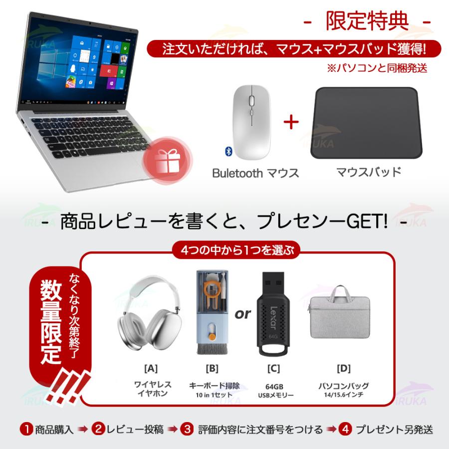 Windows11 i3 メモリ8GB SSD410GB office付き インテル ノートパソコン office付き 初期設定済み Windows11 14