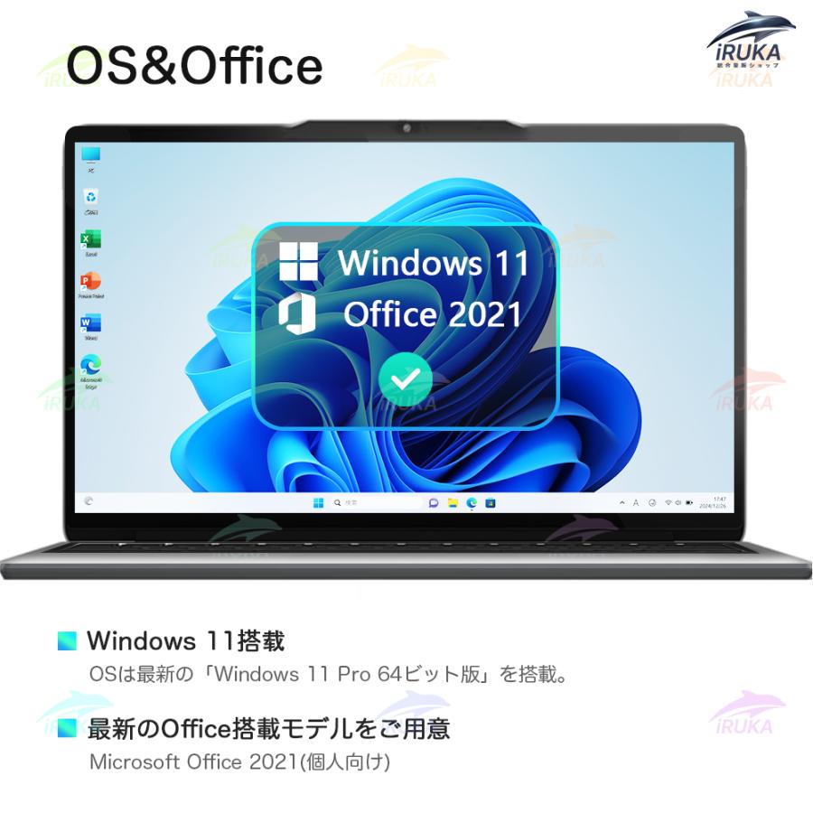インテル ノートパソコン office付き 初期設定済み Windows11 14