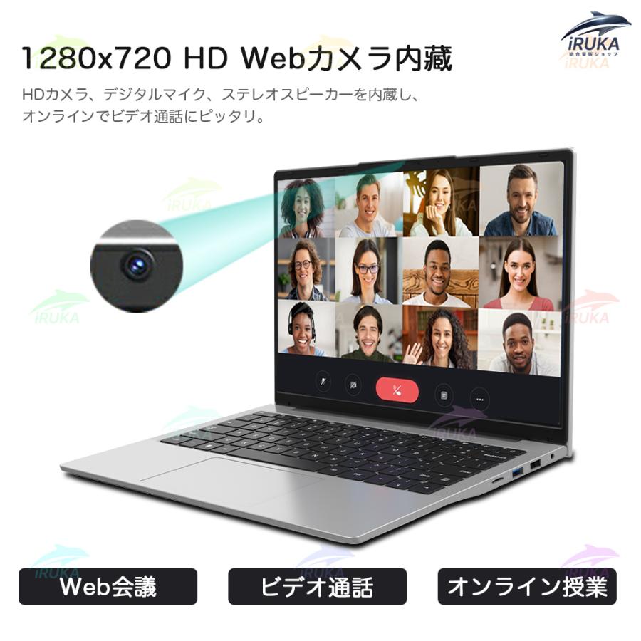 インテル ノートパソコン office付き 初期設定済み Windows11 14