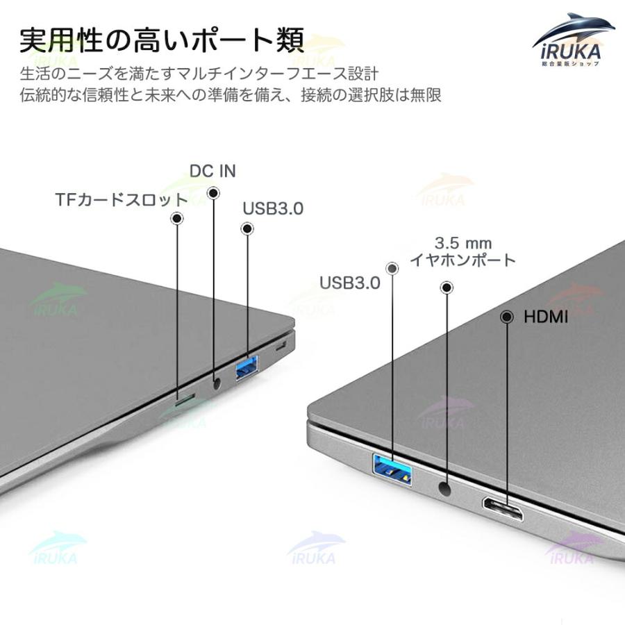 インテル（intel） ノートパソコン office付き Windows11 第14世代