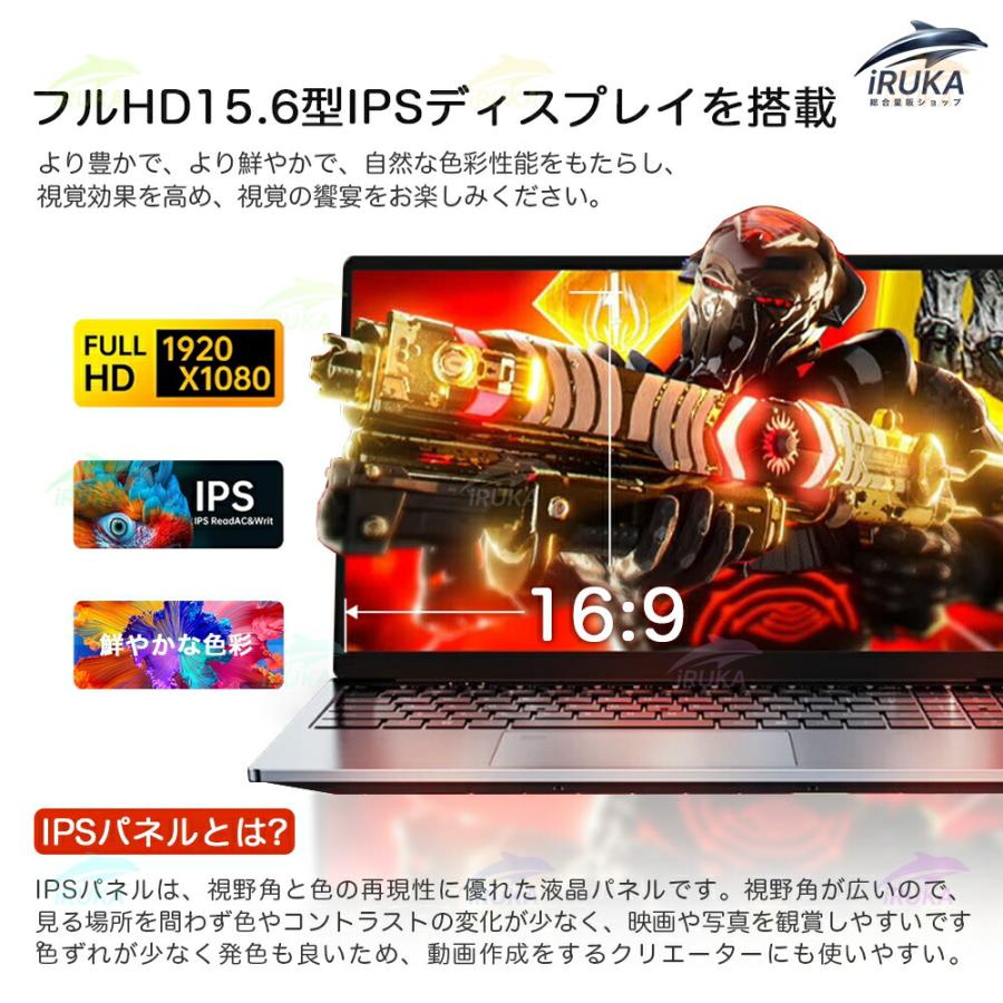 インテル（intel） ノートパソコン office付き Windows11 第14世代