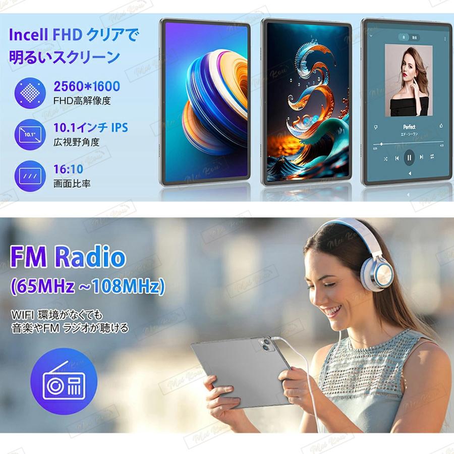 ❤超高性能CPU搭載でマルチタスクもサクサク快適♪❤高機能☆タブレットPC 楽天市場】Android14 タブレット PC 本体 10インチ 本体 2024
