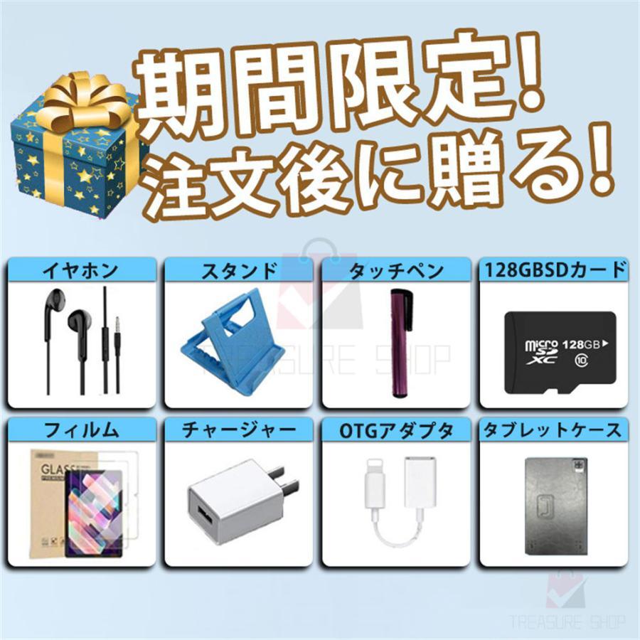 タブレット Incell FHD 4Kの超高解像度 PC 2023最新作 10インチ