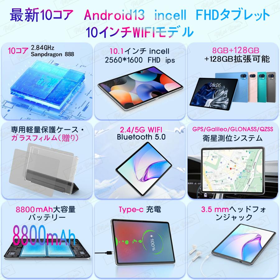 送料無料】タブレット Incell FHD 4Kの超高解像度 PC 2023最新作 10