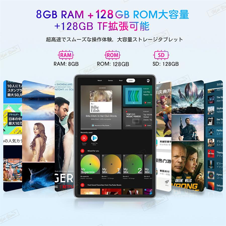 タブレット  Incell FHD 4Kの超高解像度 PC 2023最新作  10インチ Android13.0 simフリー 新品 Bluetooth GPS GMS認証 軽量 ネット授業｜meikou0625｜12