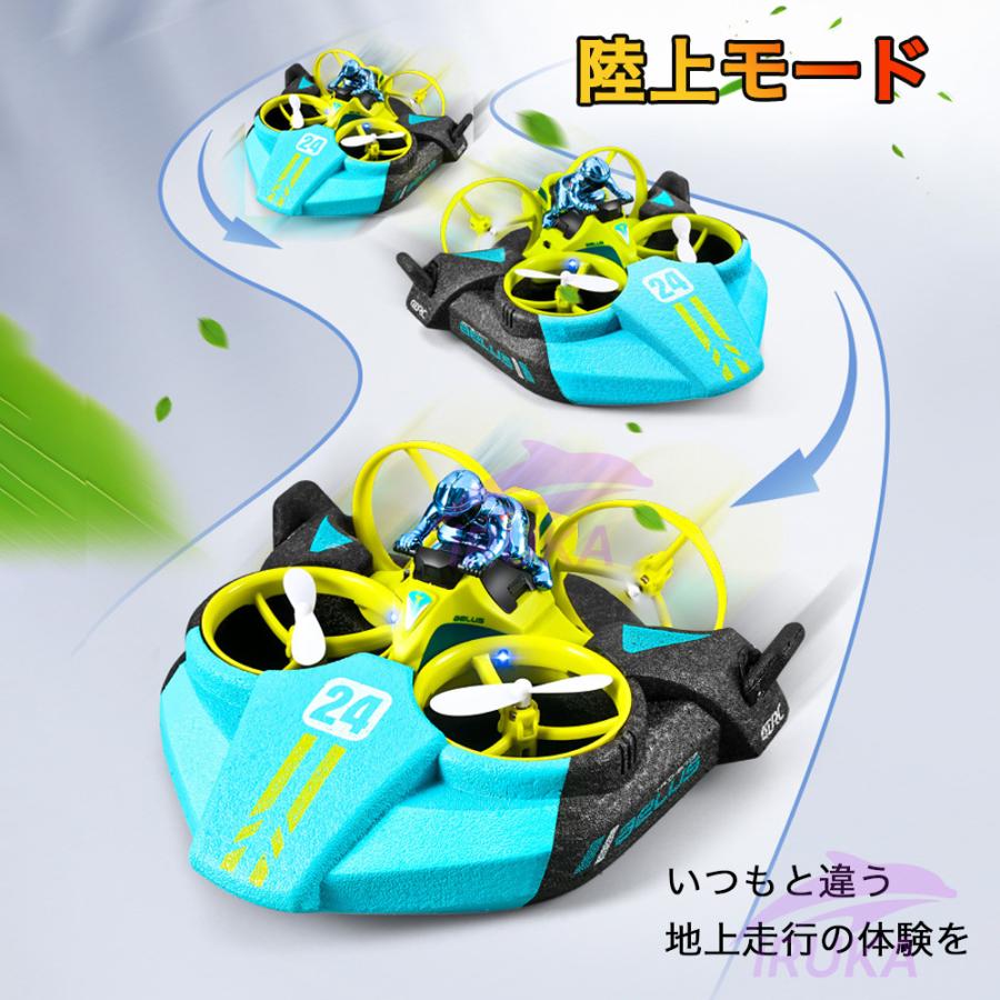 ドローン 子供向け カメラ付き 100g未満 申請不要 バッテリー2個