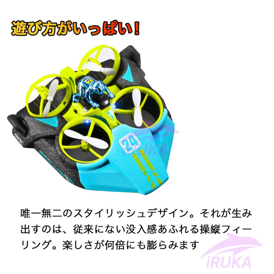 どろーん ドローン 子供向け カメラ付き 100g未満 申請不要 バッテリー2個