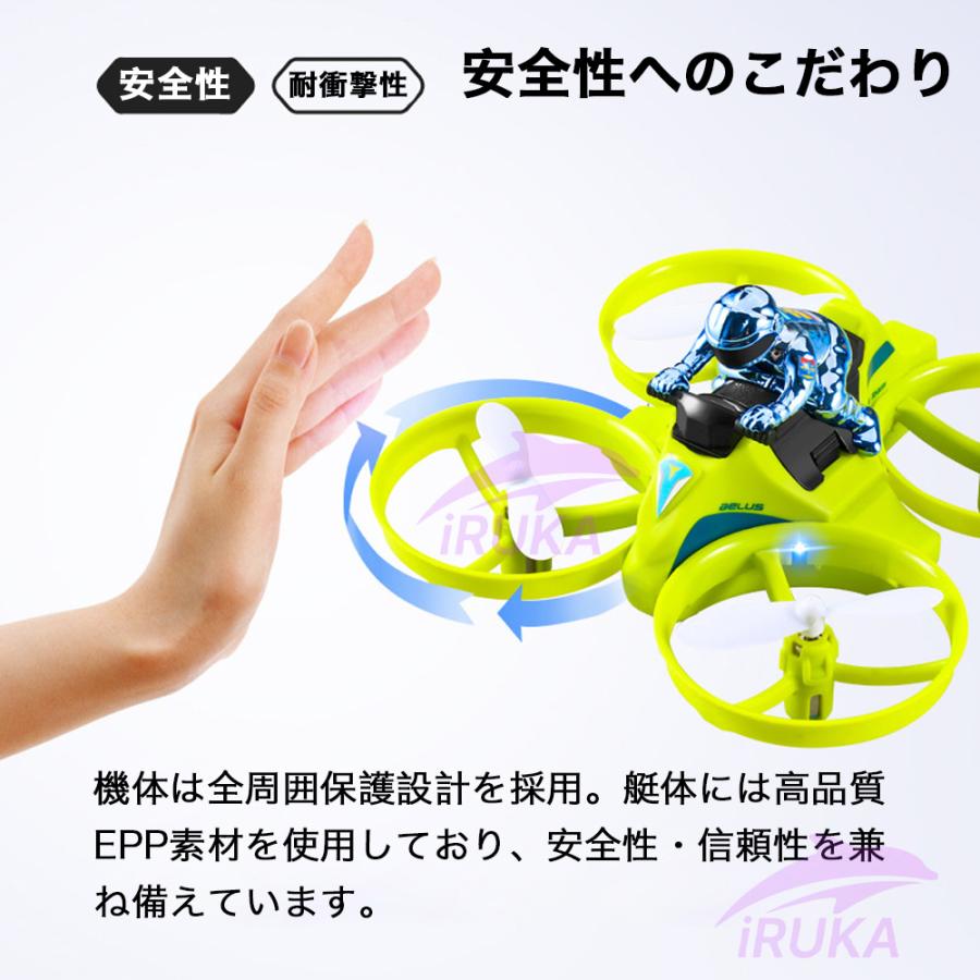 ドローン 子供向け カメラ付き 100g未満 申請不要 バッテリー2個