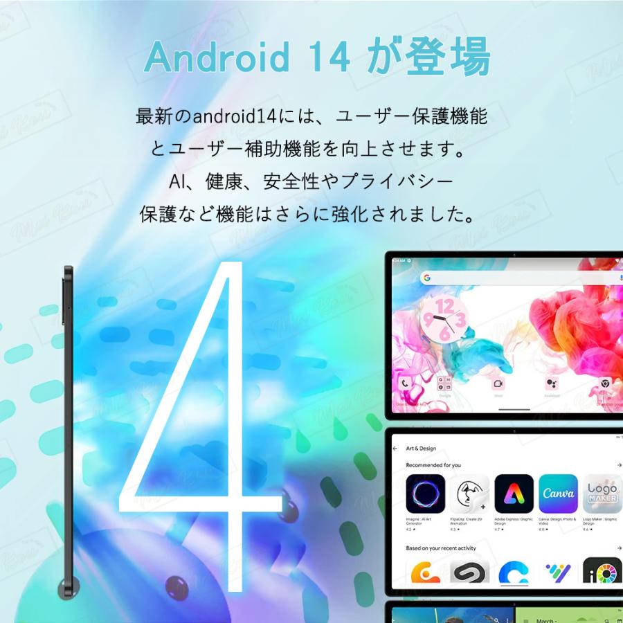 タブレット PC Incell FHD 4Kの超高解像度 10インチ Android14.0 タブレット PC Incell FHD 4Kの超高解像度 10インチ Android14.0