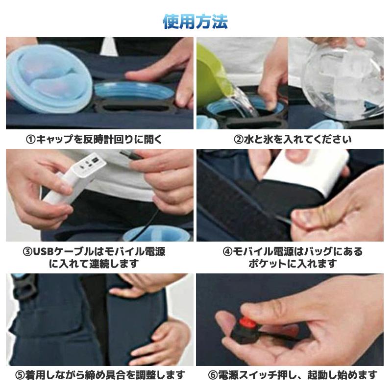 水冷服 水冷ベスト クールベスト 接触冷感 空調ウェア アイス服アイス
