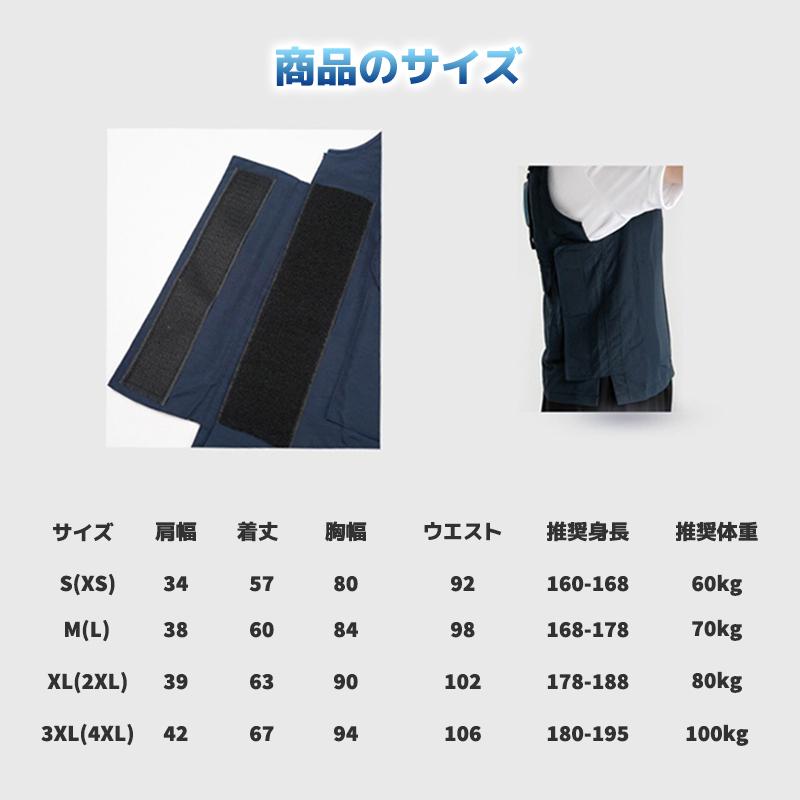 水冷服 水冷ベスト クールベスト 接触冷感 空調ウェア アイス服 水冷服 水冷ベスト クールベスト 接触冷感 空調ウェア アイス服