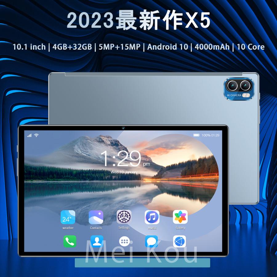 タブレット pc 本体 android11 10.1インチ wi-fi 在宅勤務