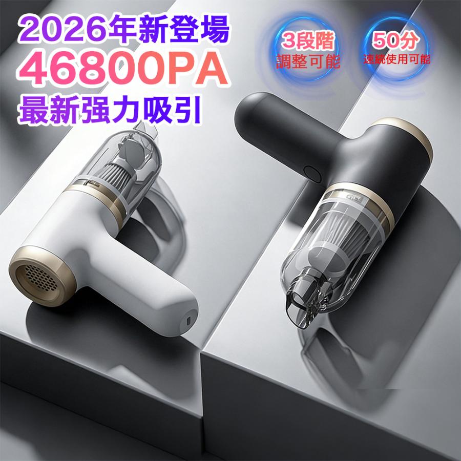 ハンディクリーナー コードレス ハンドクリーナー 車用掃除機 13000PA