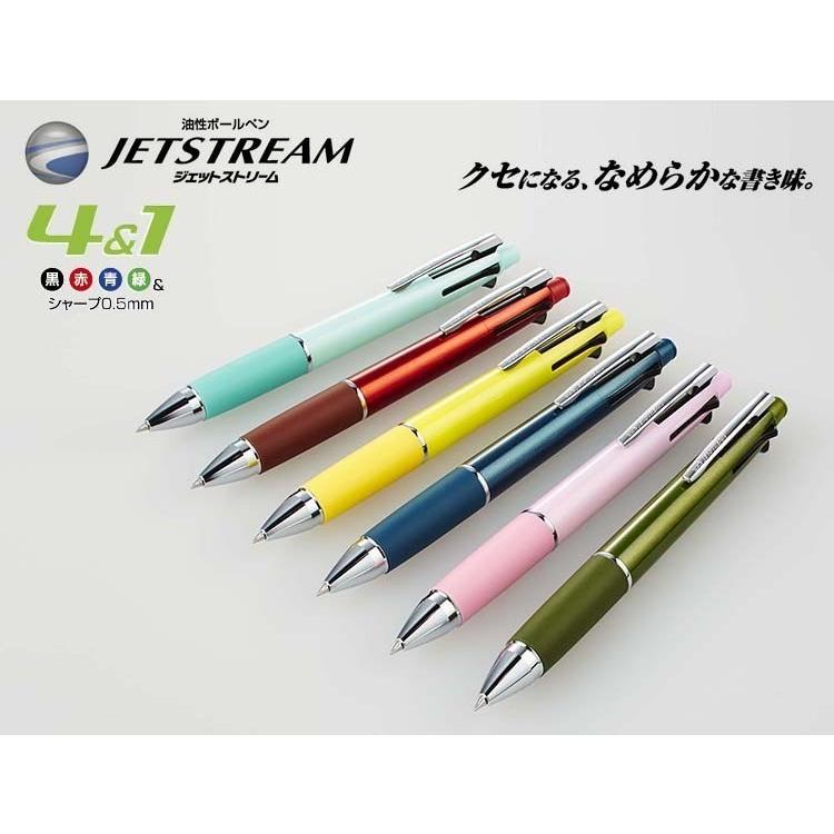 最新入荷】 新色ジェットストリーム4 1 ボールシャープペン0.5mm cacaufoods.com.br