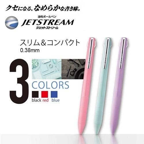 ジェットストリーム 3色スリムコンバクトボールペン 0 38mm 名港ショップヤフー店 通販 Yahoo ショッピング