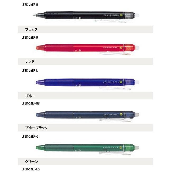 フリクション フリクションボールペン ノック 0.5mm : 名港ショップ