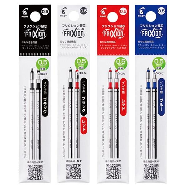 pilot Parker 2個セット フリクション 高級 フリクションボールペン 2・3ビズ専用替芯 2本入