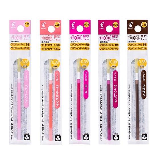 フリクション フリクションボールペン 多色タイプ替芯 1本入 0.38mm