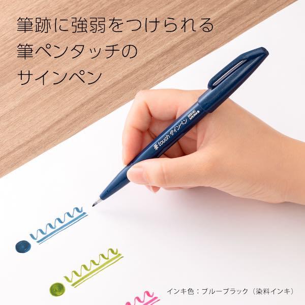 ぺんてる 筆タッチサインペン 6色セットB モダンカリグラフィー適用｜meikoushop｜06
