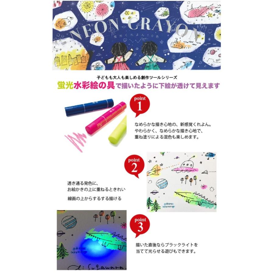 人気特価 コクヨ 蛍光くれよん 10色 赤 橙 黄 黄緑 緑 水 青 紫 薄い橙 茶 Materialworldblog Com