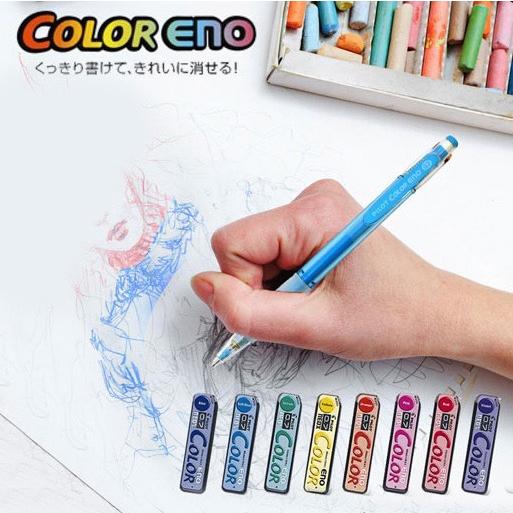 カラーイーノ カラーシャープ0.7mm 1本 + 替え芯1個(10本)セット