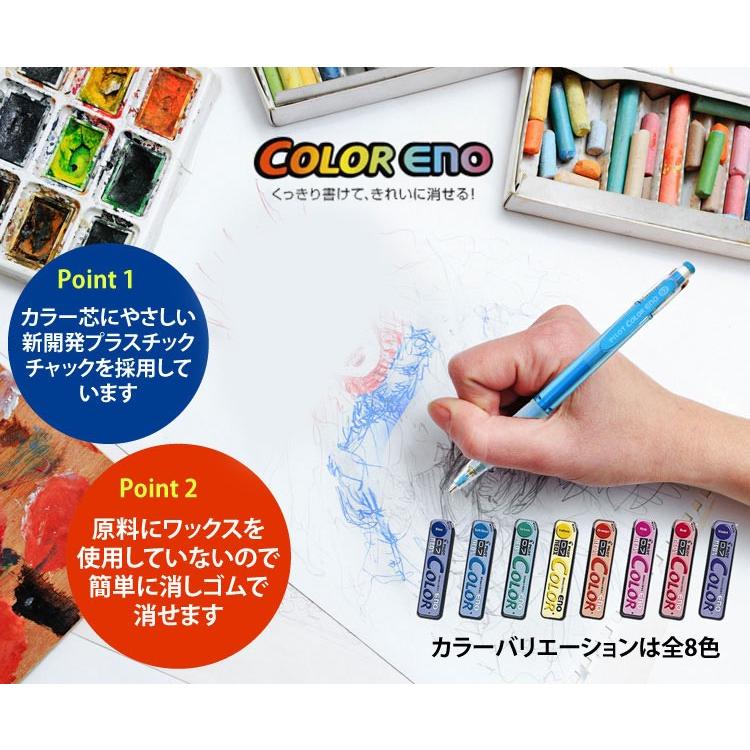 カラーイーノ ネオックス カラーイーノ芯10本入 : 名港ショップヤフー