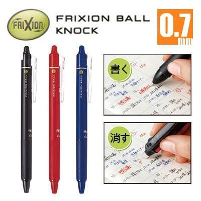 フリクション フリクションボールペン ノック 0.7mm : 名港ショップ