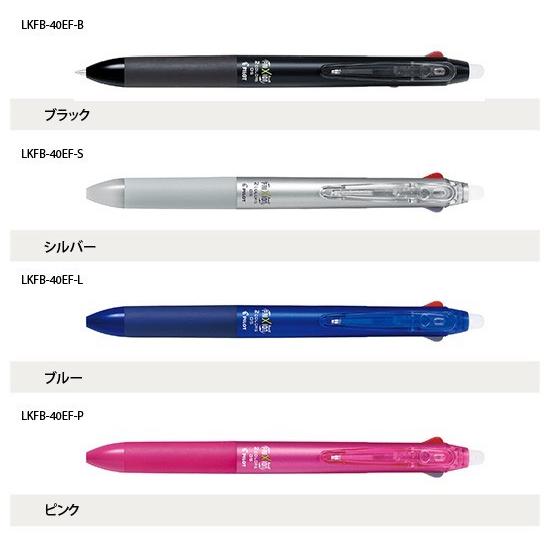 フリクション フリクションボールペン 2色 0.5mm : 名港ショップヤフー
